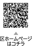 保育サービスアドバイザーへの相談をご希望の方へについての二次元コード