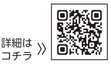 日時　10月2日（土曜日）・3日（日曜日）正午から午後4時についての二次元コード