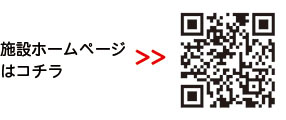 六郷BASE（南六郷創業支援施設）【入居者募集】についてについての二次元コード