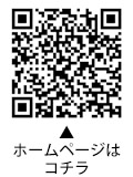 あなたの「知りたい」をサポートについての二次元コード