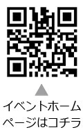 おおたオープンファクトリー2021についての二次元コード