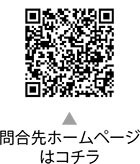 大おおた和の祭典2022　和をつなぐ　和っく和っくな学び舎についての二次元コード