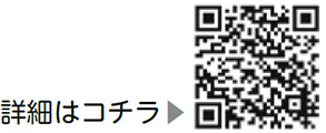 2月の健診と健康相談についての二次元コード