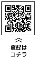 区民安全・安心メールについての二次元コード