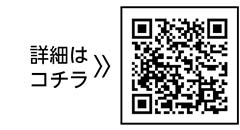 こどもSOSの家についての二次元コード