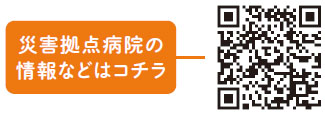 震度6弱以上で設置しますについての二次元コード