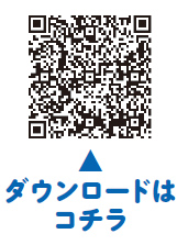 大田区防災アプリはマイ・タイムライン作成に活用できます！についての二次元コード
