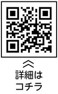 公益社団法人　大田区シルバー人材センターについての二次元コード