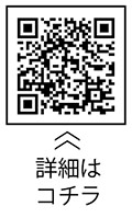 大田区防災アプリについての二次元コード