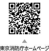 AEDとは？についての二次元コード