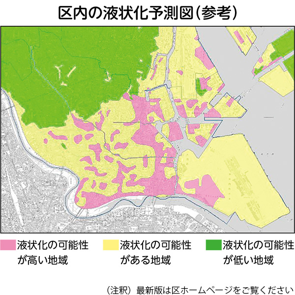 お住まいの地域の液状化の可能性はについての画像