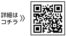 六郷BASE Anniversary イベントについての二次元コード