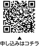 区民講師講座「ナチュラルリースづくりを通してSDGsを実践しよう！」についての二次元コード