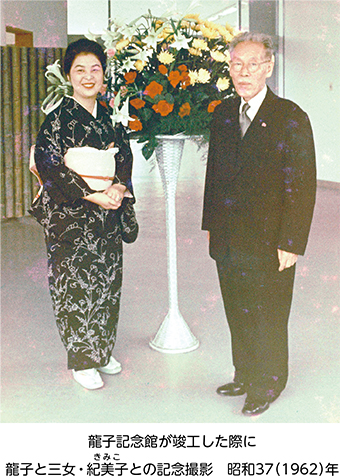 記念館講座「龍子記念館／開館から60年の歩み」についての画像