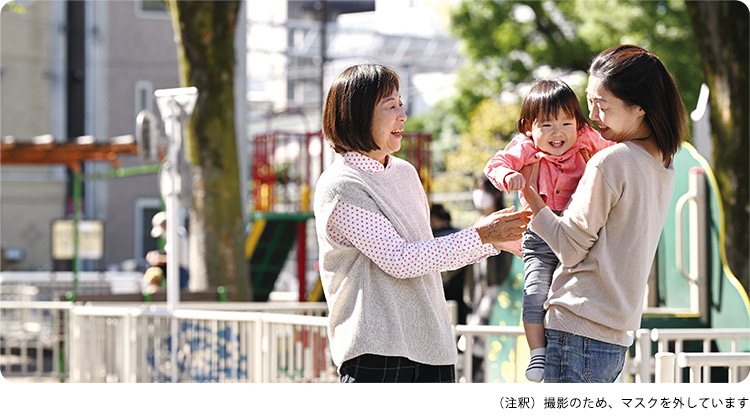 地域で見守る子育てについての画像