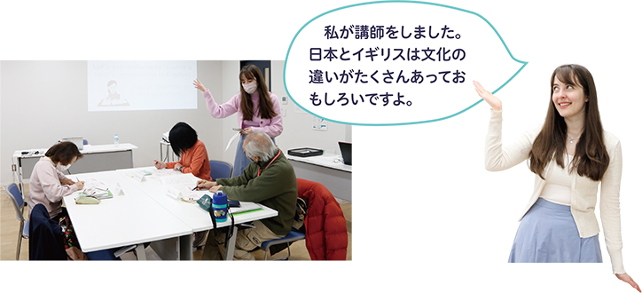 令和5年2月26日ほか　初級英会話講座についての画像