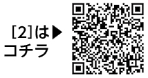 [2]「大田区バリアフリー基本構想 おおた街なか“すいすい”プラン」についての二次元コード