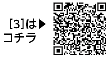 [3]「大田区住宅マスタープラン（大田区マンション管理適正化推進計画）」についての二次元コード