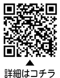 土曜日両親学級についての二次元コード