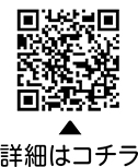 高齢者・障がい者向けマイ・タイムライン講習会についての二次元コード