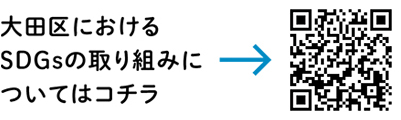 つながり はばたけ 新空港線　新空港線（蒲蒲線）とともに生まれ変わるまちについての二次元コード