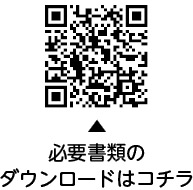 育児休業明け入所予約制度（令和6年度・前期入所）の受け付けが始まりますについての二次元コード