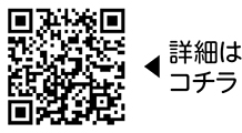 10月・11月は里親月間ですについての二次元コード