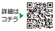 野菜と花の品評会・JA東京中央農業感謝まつりについての二次元コード