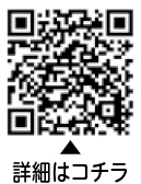 令和6年度学童保育利用申請についての二次元コード