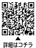 生涯学習相談会についての二次元コード