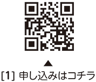 [1]申し込みについての二次元コード