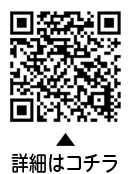 土曜日両親学級についての二次元コード