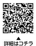 自立支援協議会本会についての二次元コード