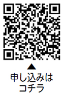 [3]こども学習支援教室（10日制）についての二次元コード