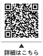 手話入門についての二次元コード