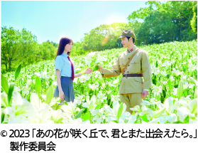 平和記念式典などについての画像2