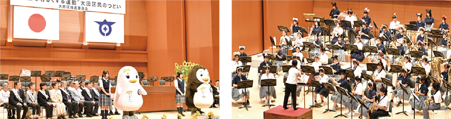 大田区民のつどいの画像