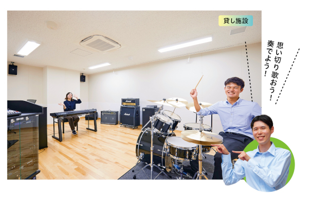 音楽スタジオについての画像