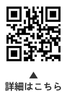 おやこのためのプレイスペース パパのじかんについての二次元コード おやこのためのプレイスペース パパのじかんについての二次元コード