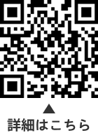 読み聞かせ講演会についての二次元コード 読み聞かせ講演会についての二次元コード