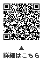 東京文化財（とうきょうぶんかざい）ウィーク2025（にせんにじゅうご）「龍子（りゅうし）公園の特別公開」についての二次元コード