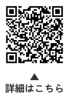 食品ロス削減月間についての二次元コード 食品ロス削減月間についての二次元コード