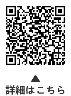 ペットの災害対策パネル展についての二次元コード ペットの災害対策パネル展についての二次元コード