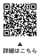 女性デジタルカレッジ事業についての二次元コード 女性デジタルカレッジ事業についての二次元コード