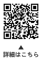 市民後見人についての二次元コード 市民後見人についての二次元コード
