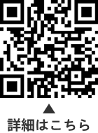 フレイル予防専門職養成講座についての二次元コード フレイル予防専門職養成講座についての二次元コード