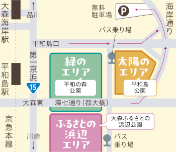 OTA(おおた)ふれあいフェスタ会場周辺の地図画像 OTA(おおた)ふれあいフェスタ会場周辺の地図画像