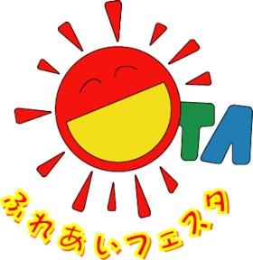 OTA（おおた）ふれあいフェスタロゴ画像