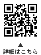 大田区ひきこもり支援室SAPOTA出張相談会についての二次元コード