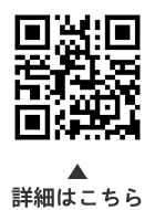 これからシルバー応援フェスタについての二次元コード